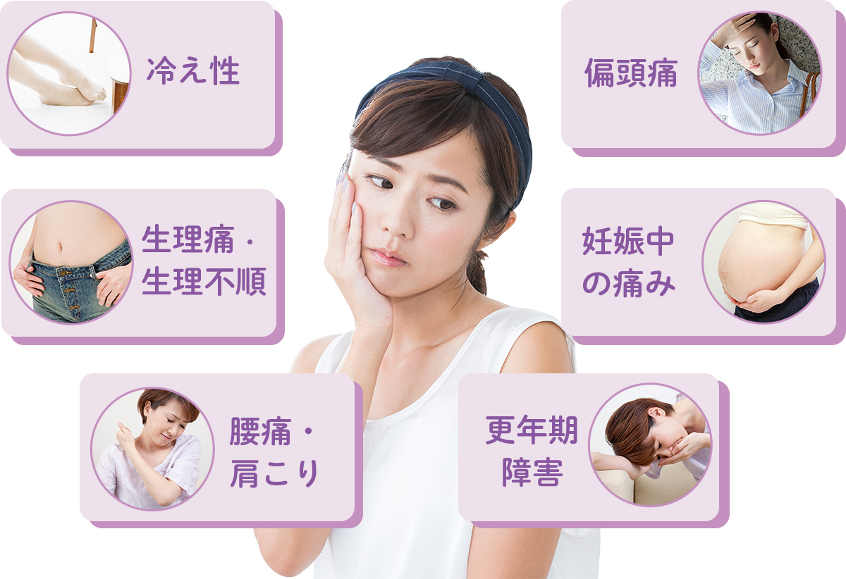 こんなお悩みありませんか？